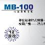 三洋收音机MB100 AM/FM/SW数码收音机 总代理直销