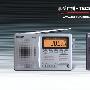 德生收音机DR-920 数码显示全波段钟控收音机