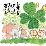 BEVERLY-御木幽石系列（四片叶子的三叶草）-拼图300片
