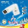 PNY F-7|PNY 必恩威 F7 8G 8GB U盘 翻转 超薄 防水 优盘