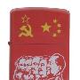 ZIPPO 打火机 马列主义