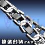 ［BEVIL] 王者风范锗钛手链 锗钛手链 保健手链
