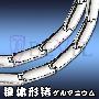 【BEVIL】毕凡满锗款-经典 钛锗项链 锗钛项链 钛项圈 锗项链