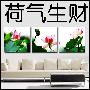[全国包邮]CAVGO无框画 推荐 荷气生财D2314尺寸40*40cm 单张价格