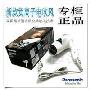 松下电吹风EH-NE60 全新行货带发票