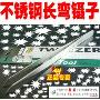 ☆原装正品☆台湾宝工1PK-106T不銹钢长弯镊子175mm
