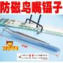 原装☆台湾宝工1PK-110T不銹钢防磁鸟嘴尖镊子120mm