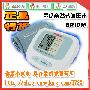 ★孝敬父母好礼物★金亿帝全自动电子血压计BP101A