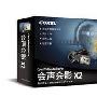 友立 corel 会声会影X2 HDV 旗舰 采集卡