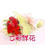 鲜花/你最珍贵