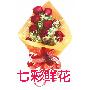 鲜花/火花