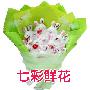 鲜花/天作之合