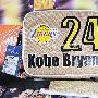 【NBA正品授权专卖】NBA休闲包湖人科比横身单肩包
