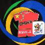 南非世界杯FIFA足球饰品 中国球衣证章徽章