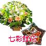 鲜花/心有灵犀(1+1)