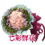 花/温暖