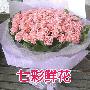 鲜花/爱意无限