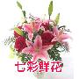 鲜花/相伴今生