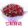 鲜花/至爱