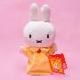 正版Miffy超柔剪毛绒23CM米菲兔手偶黄色☆礼物玩具|汉祥礼品