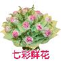 鲜花/窈窕淑女