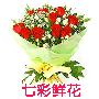 鲜花/心花怒放