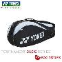 09新款尤尼克斯/YONEX BAG 7923EX（黑色）三支装羽毛球拍包