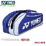 尤尼克斯/YONEX BAG9820(蓝)六支装专业羽毛球包