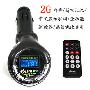 索浪 直插式车载MP3 播放器(彩屏+2G)SL-809E
