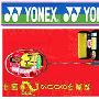 尤尼克斯 Yonex AT-700LTD 羽毛球拍 (中国龙珍藏版)