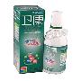 卫康2000型护理液125ML/卫康2000型125ML/卫康护理液125ML