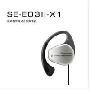 先锋 耳机 SE-E03II-X1 耳挂式立体声耳机 外观小巧 便于携带