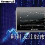 纽曼 导航仪 Q51TV  超级GPS