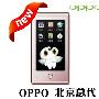 OPPO S33 4G（粉色）买一送七 全国联保 【北京总代】