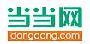 聚商网补运费专用(多少运费在购买时就选多少件)