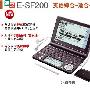 卡西欧电子词典 卡西欧E-SF200（英汉新品,全国联保）正品行货