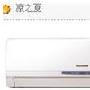 格力空调凉之夏二级产品KFR-23GW/K（23556）D1-N1（限北京销售）