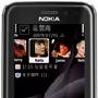 诺基亚Nokia 6730C(中国联通)手机 正品行货全国联保 特价促销