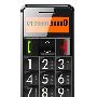 首信S718 最适合中老年人使用的手机 SOS救助收音机电筒