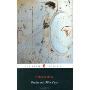 Orestes and Other Plays