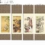 中秋赏月四条屏