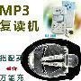 “满堂红”DH-60D万能充 特价10元 (原价15元)