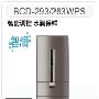 夏普 智润冰箱 BCD-263WPS 新型复式 仅售北京地区 上门安装