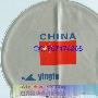 【世界品牌泳具折扣店】英發印花國旗帽 1# 灰色