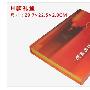 老报纸 生日报豪华包装盒H款