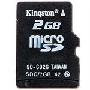 金士顿（Kingston）2G (MicroSD)TF卡 (终身保修)