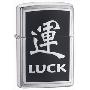 Zippo 打火机 中国风之好运相伴 20331