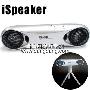iSpeaker立体声迷你三脚架音箱(内置锂电、可USB充电)银色