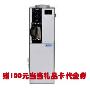 【赠100元当当券】美的温热饮水机MYR905S-X限北京 五环内免运费