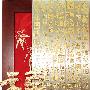 大马锡TUMASEK·8193W1GP2百福牌(镀金)